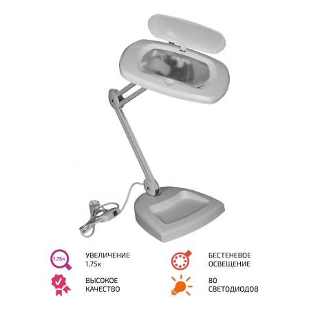 Бестеневая лампа-лупа МЕГЕОН 02804 купить по низкой цене | МАКСПРОФИТ
