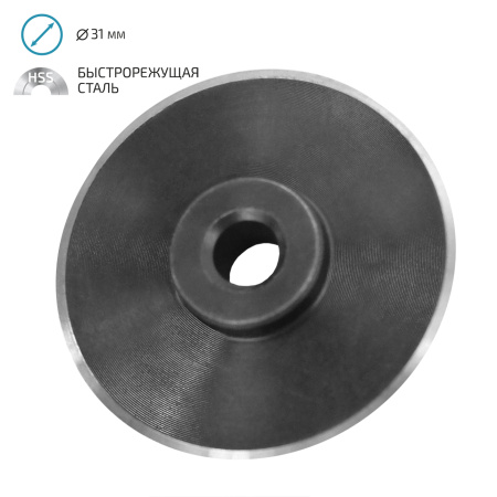 Ролик режущий МЕГЕОН 98012К купить по низкой цене | МАКСПРОФИТ