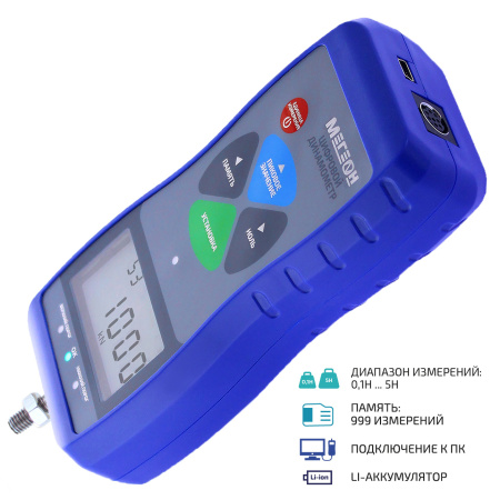 Динамометр МЕГЕОН 53005 купить по низкой цене | МАКСПРОФИТ