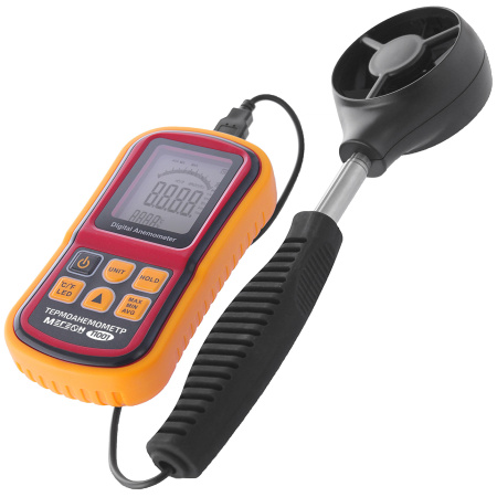Термоанемометр с телескопическим зондом МЕГЕОН 11001 купить по низкой цене | МАКСПРОФИТ