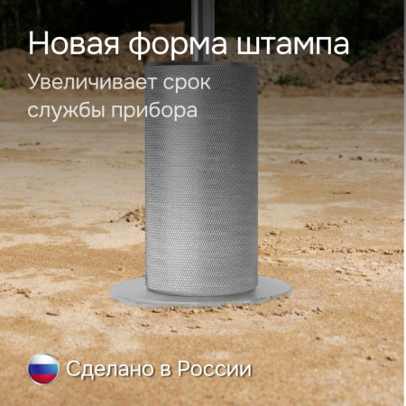 Динамический плотномер RGK Д-51А купить по низкой цене | МАКСПРОФИТ